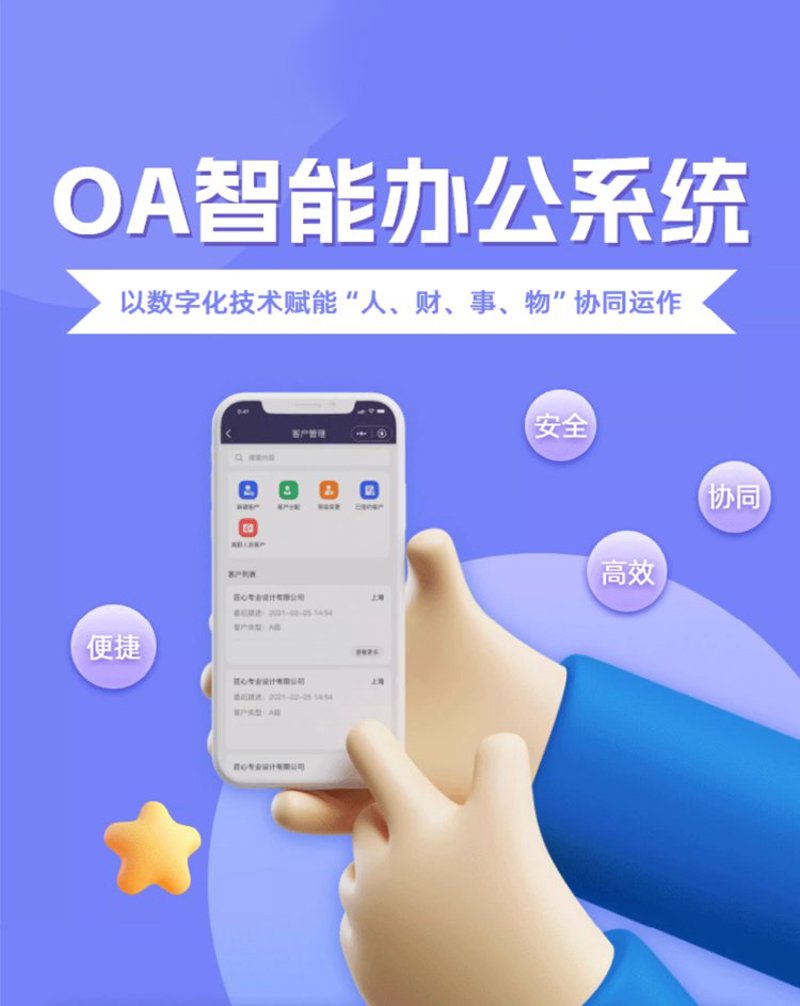 济南软件开发如何选？一份写给企业决策者的定制开发实战指南